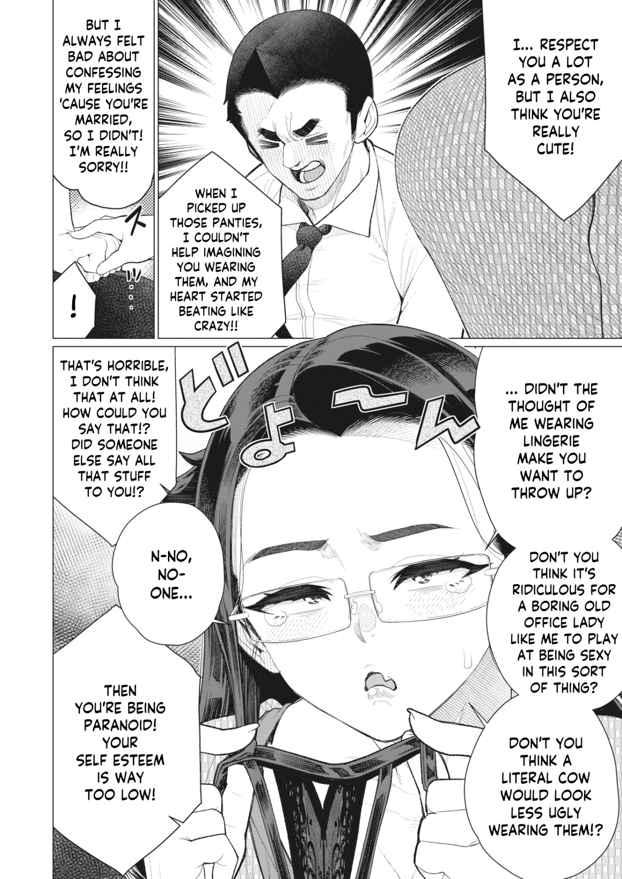 Hentai Manga Comic-The Lady Next Door-Read-4